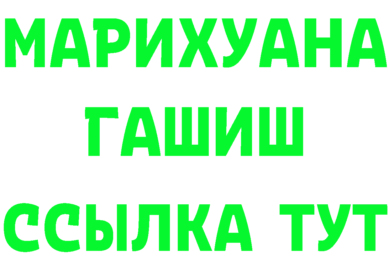 МЕФ VHQ маркетплейс мориарти mega Ханты-Мансийск